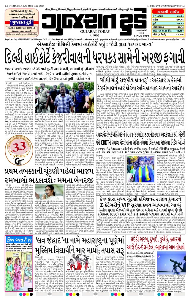 Mit Magzter GOLD unbegrenztes Potenzial nutzen