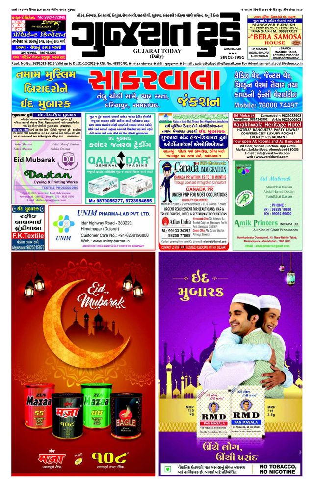 Mit Magzter GOLD unbegrenztes Potenzial nutzen