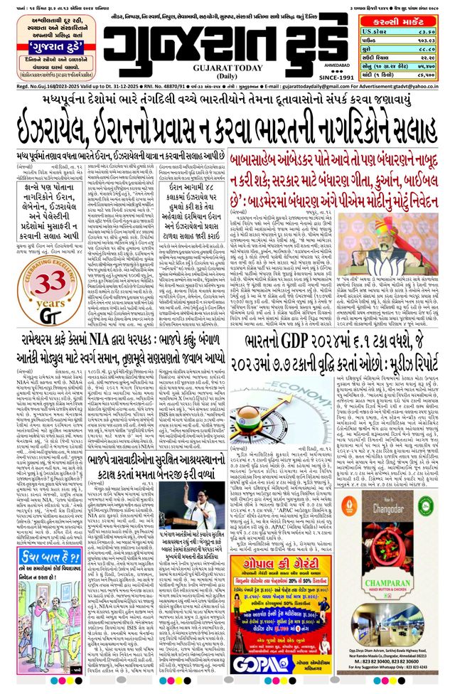 Mit Magzter GOLD unbegrenztes Potenzial nutzen