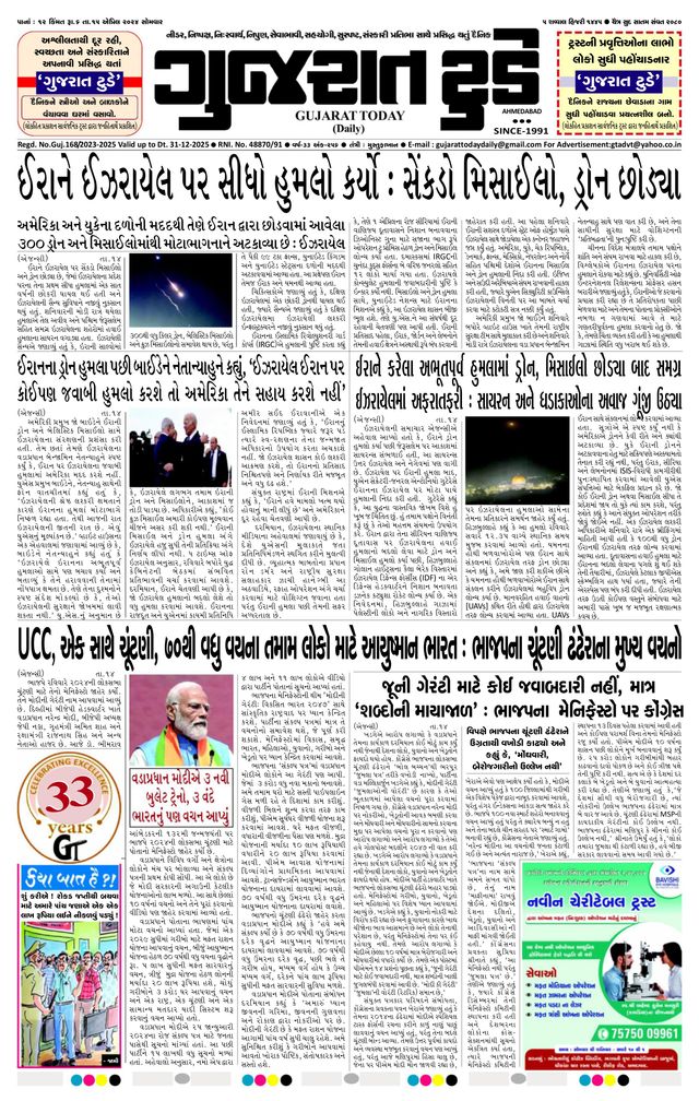 Mit Magzter GOLD unbegrenztes Potenzial nutzen