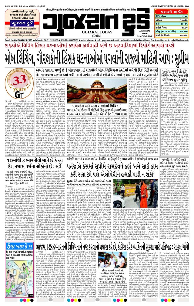 Mit Magzter GOLD unbegrenztes Potenzial nutzen