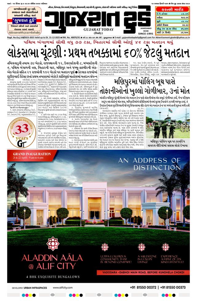 Mit Magzter GOLD unbegrenztes Potenzial nutzen