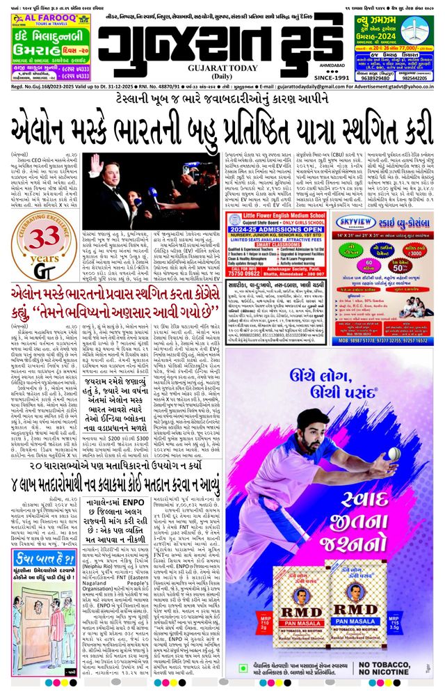 Mit Magzter GOLD unbegrenztes Potenzial nutzen