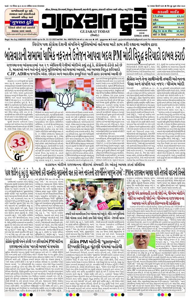 Mit Magzter GOLD unbegrenztes Potenzial nutzen