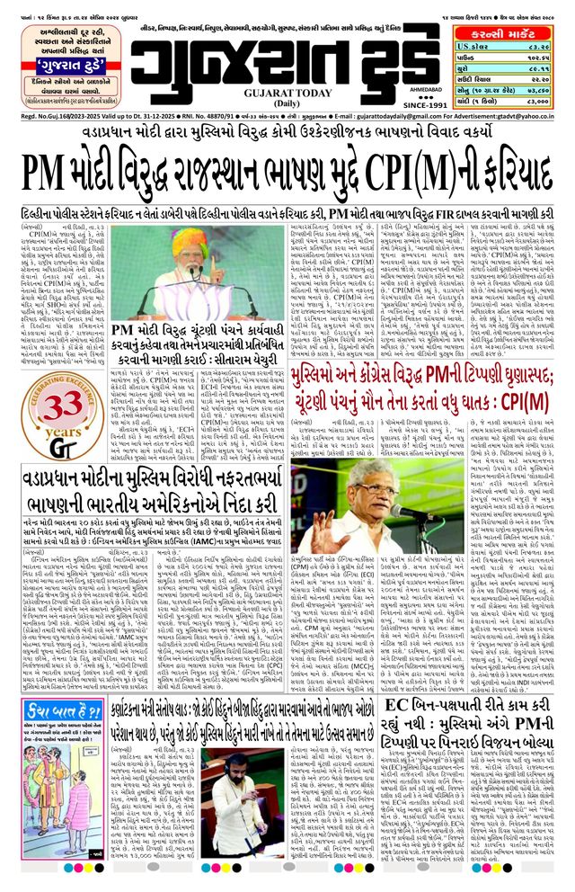 Mit Magzter GOLD unbegrenztes Potenzial nutzen