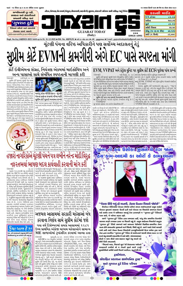 Mit Magzter GOLD unbegrenztes Potenzial nutzen