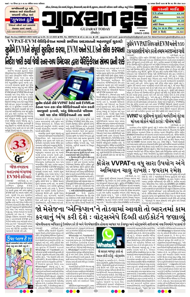 Mit Magzter GOLD unbegrenztes Potenzial nutzen