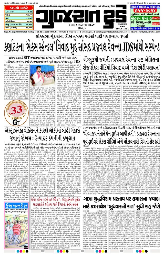 Mit Magzter GOLD unbegrenztes Potenzial nutzen