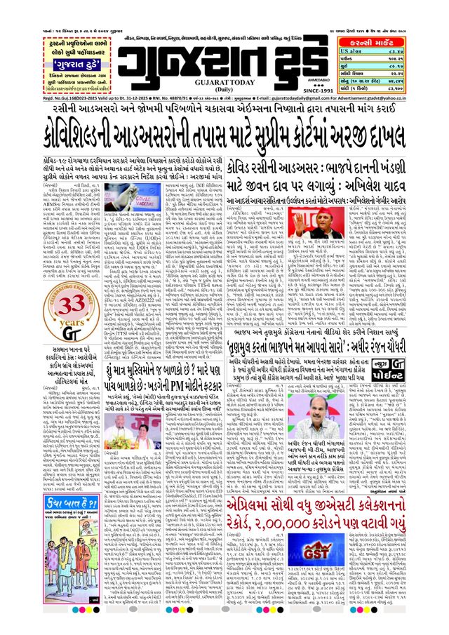 Mit Magzter GOLD unbegrenztes Potenzial nutzen