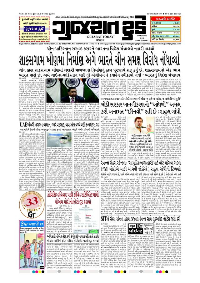 Mit Magzter GOLD unbegrenztes Potenzial nutzen