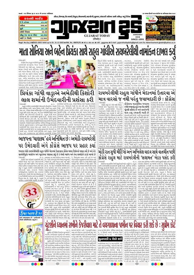 Mit Magzter GOLD unbegrenztes Potenzial nutzen