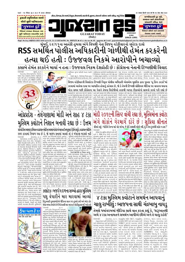 Mit Magzter GOLD unbegrenztes Potenzial nutzen