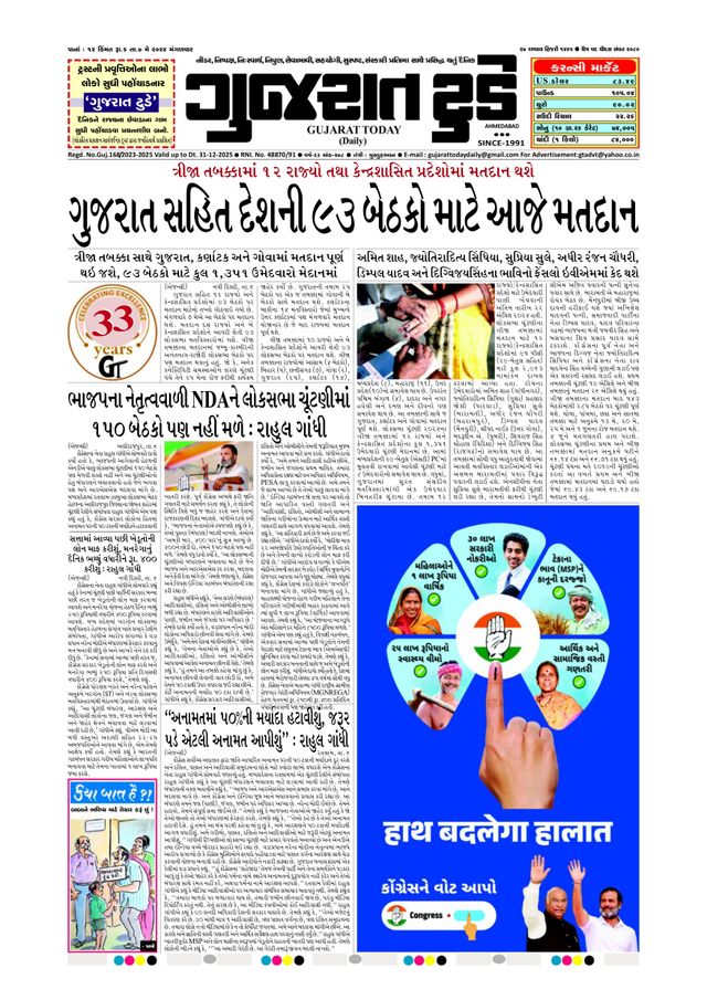 Mit Magzter GOLD unbegrenztes Potenzial nutzen