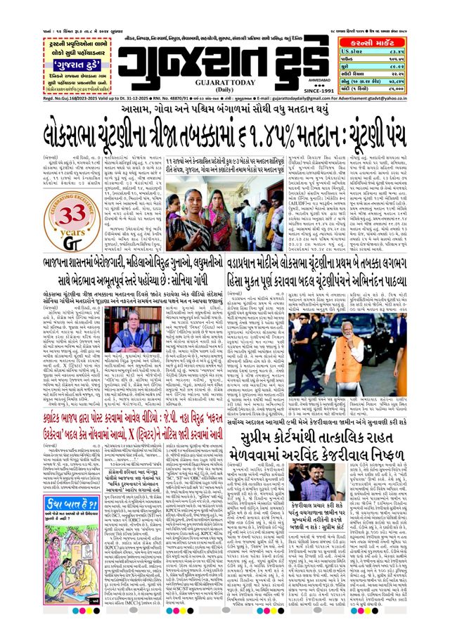 Mit Magzter GOLD unbegrenztes Potenzial nutzen