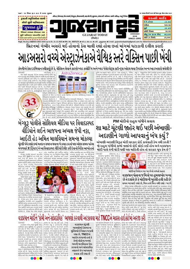 Mit Magzter GOLD unbegrenztes Potenzial nutzen