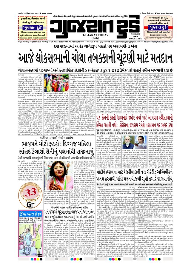 Mit Magzter GOLD unbegrenztes Potenzial nutzen