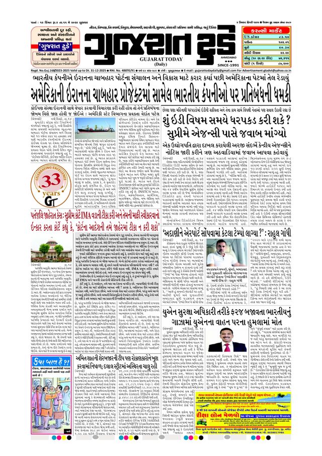 Mit Magzter GOLD unbegrenztes Potenzial nutzen