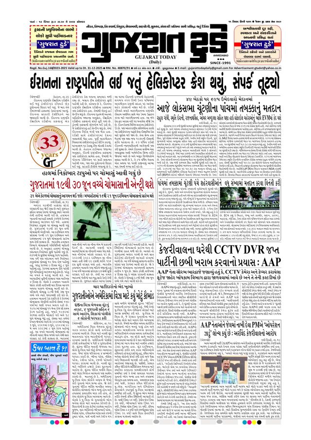 Gå ubegrenset med Magzter GOLD