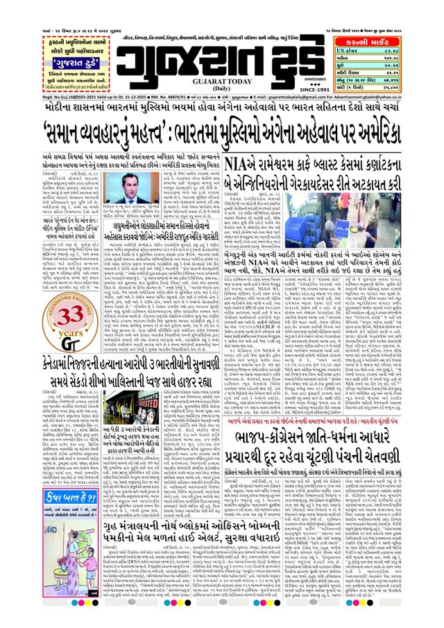 Mit Magzter GOLD unbegrenztes Potenzial nutzen