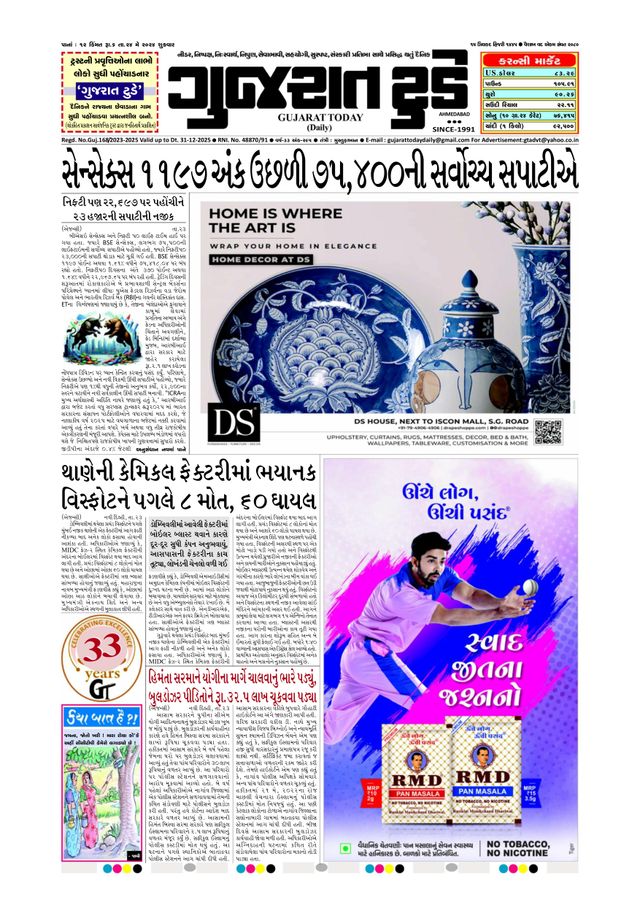 Mit Magzter GOLD unbegrenztes Potenzial nutzen