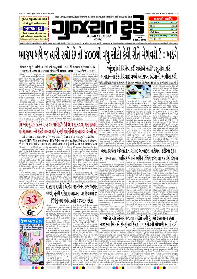 Mit Magzter GOLD unbegrenztes Potenzial nutzen