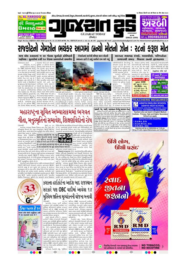 Magzter GOLD ile Sınırsız Olun