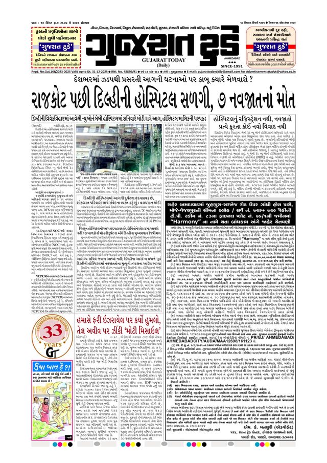 Mit Magzter GOLD unbegrenztes Potenzial nutzen