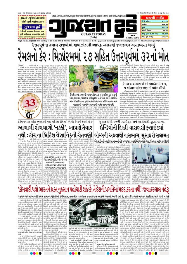 Mit Magzter GOLD unbegrenztes Potenzial nutzen