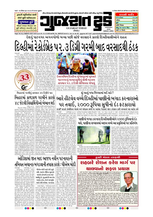 Magzter GOLD ile Sınırsız Olun