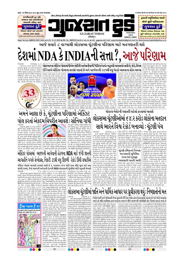 Mit Magzter GOLD unbegrenztes Potenzial nutzen