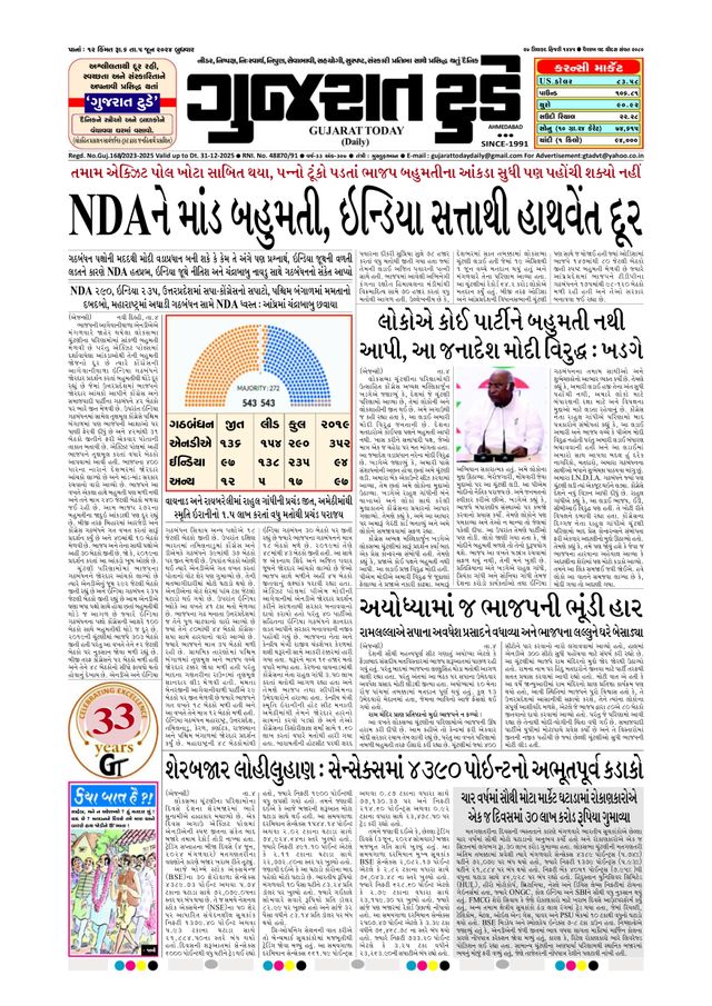 Mit Magzter GOLD unbegrenztes Potenzial nutzen