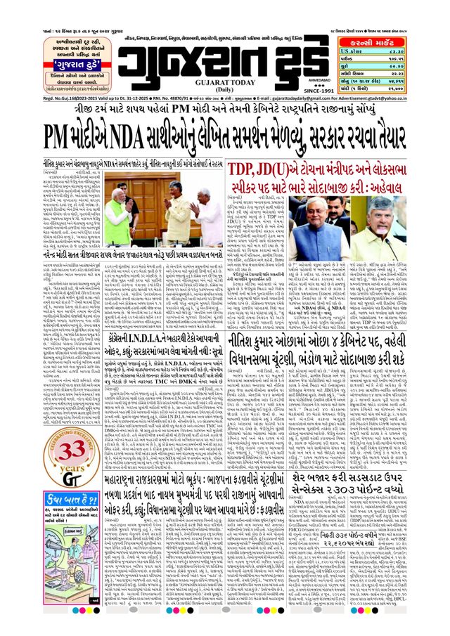 Passez à l'illimité avec Magzter GOLD