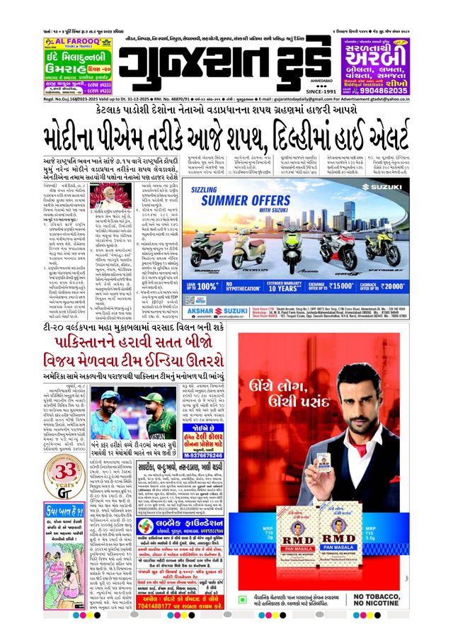 Mit Magzter GOLD unbegrenztes Potenzial nutzen