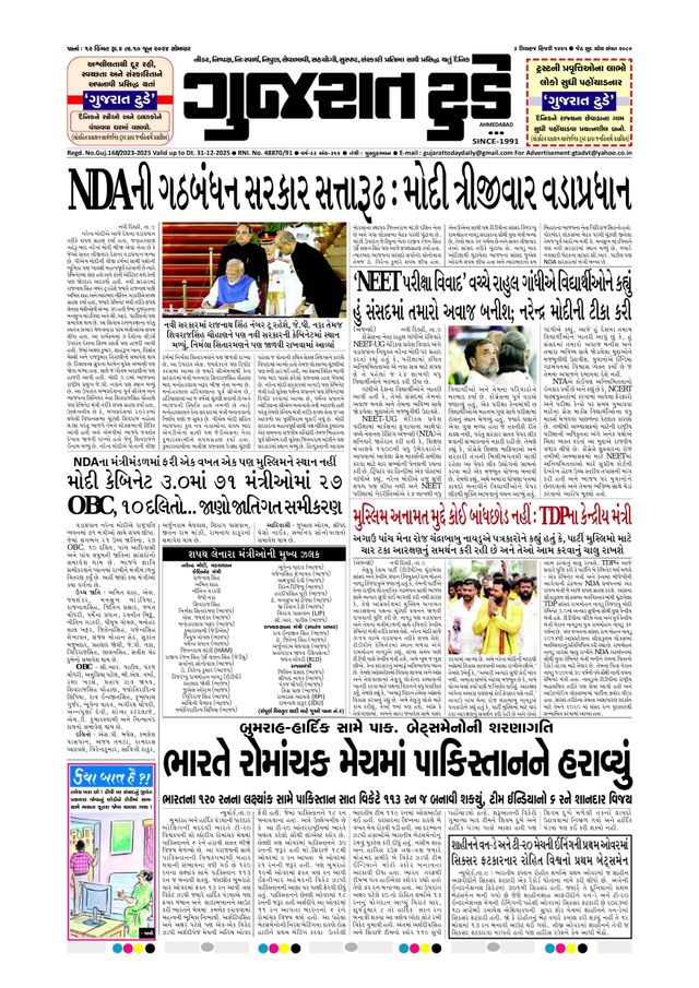 Magzter GOLD ile Sınırsız Olun