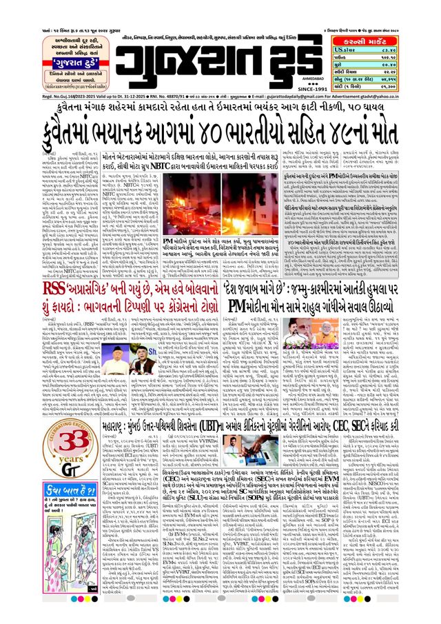 Mit Magzter GOLD unbegrenztes Potenzial nutzen