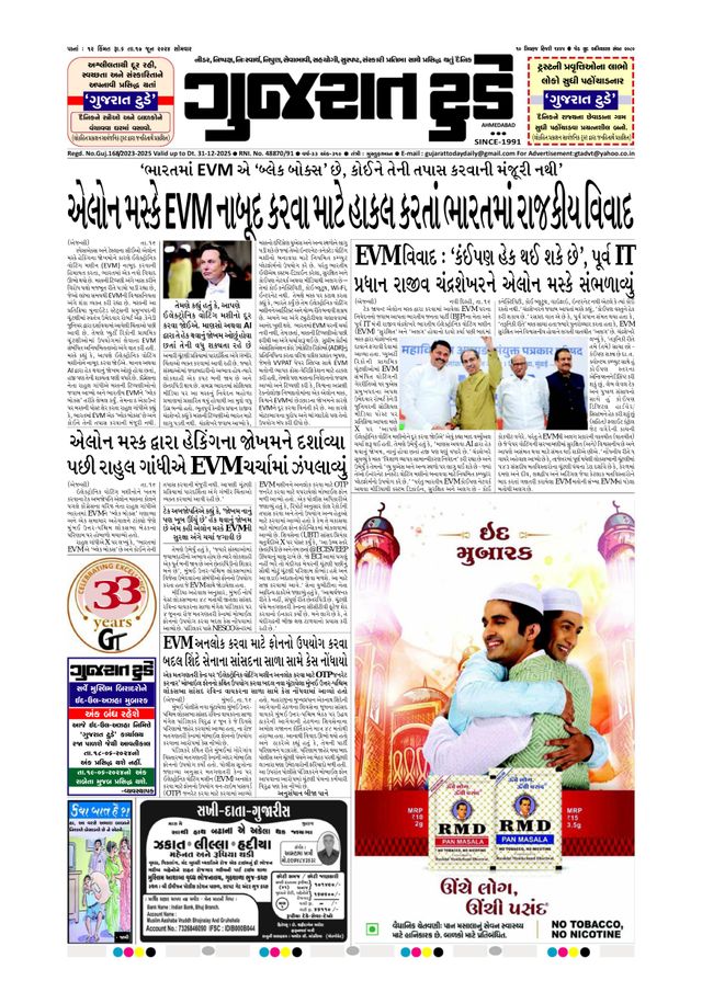 Ga onbeperkt met Magzter GOLD