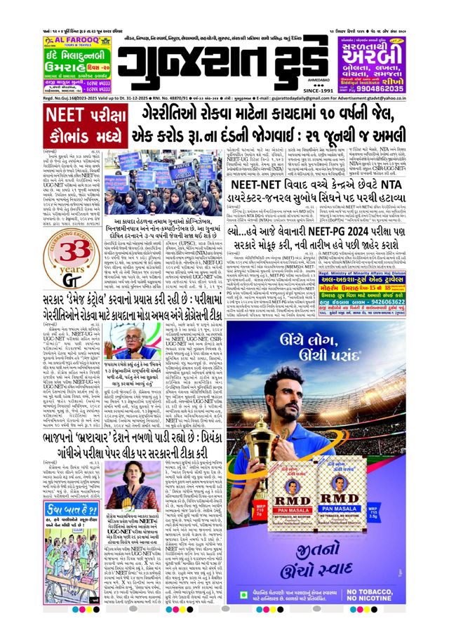 Mit Magzter GOLD unbegrenztes Potenzial nutzen