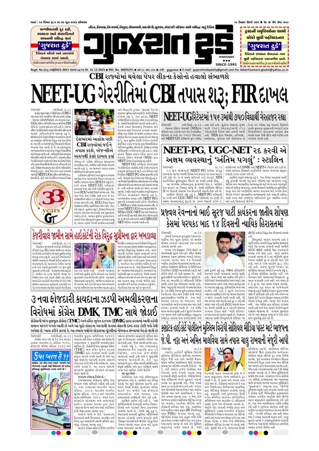 Magzter GOLD ile Sınırsız Olun