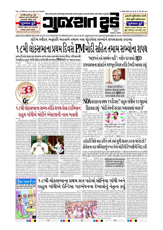 Magzter GOLD ile Sınırsız Olun