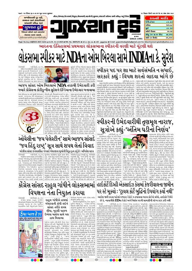 Mit Magzter GOLD unbegrenztes Potenzial nutzen