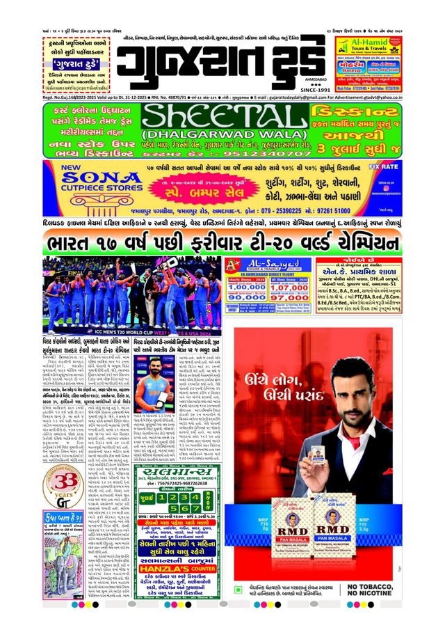 Go Unlimited with Magzter GOLD