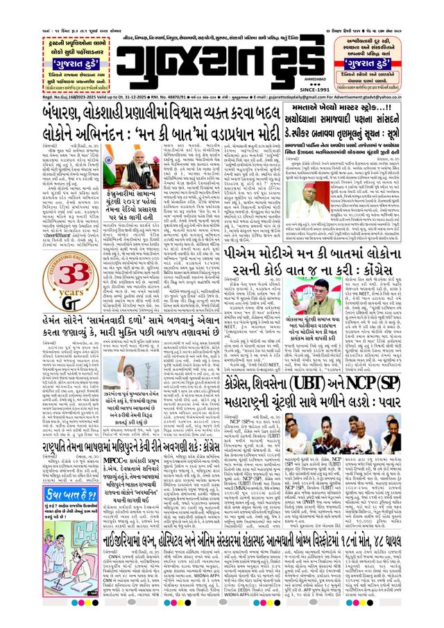 मैगज़्टर गोल्ड के साथ असीमित हो जाओ