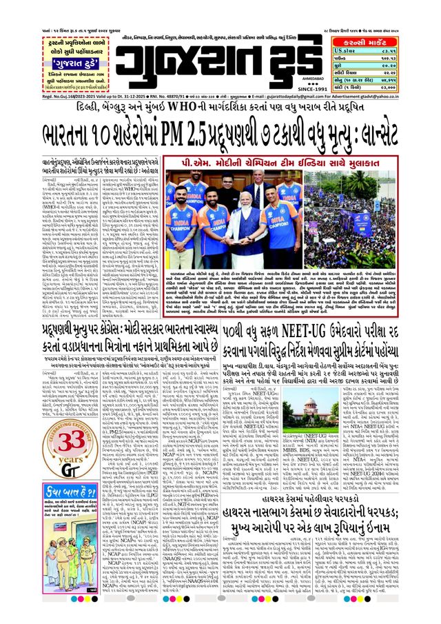 Mit Magzter GOLD unbegrenztes Potenzial nutzen