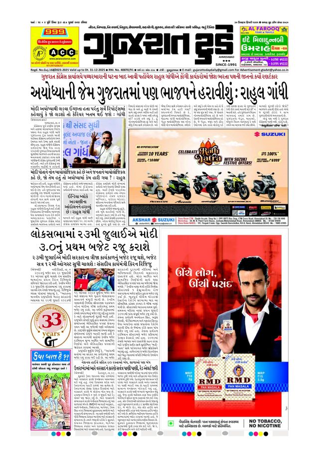 Go Unlimited with Magzter GOLD