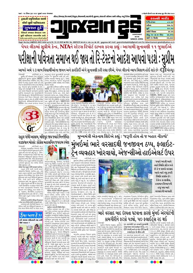 मैगज़्टर गोल्ड के साथ असीमित हो जाओ