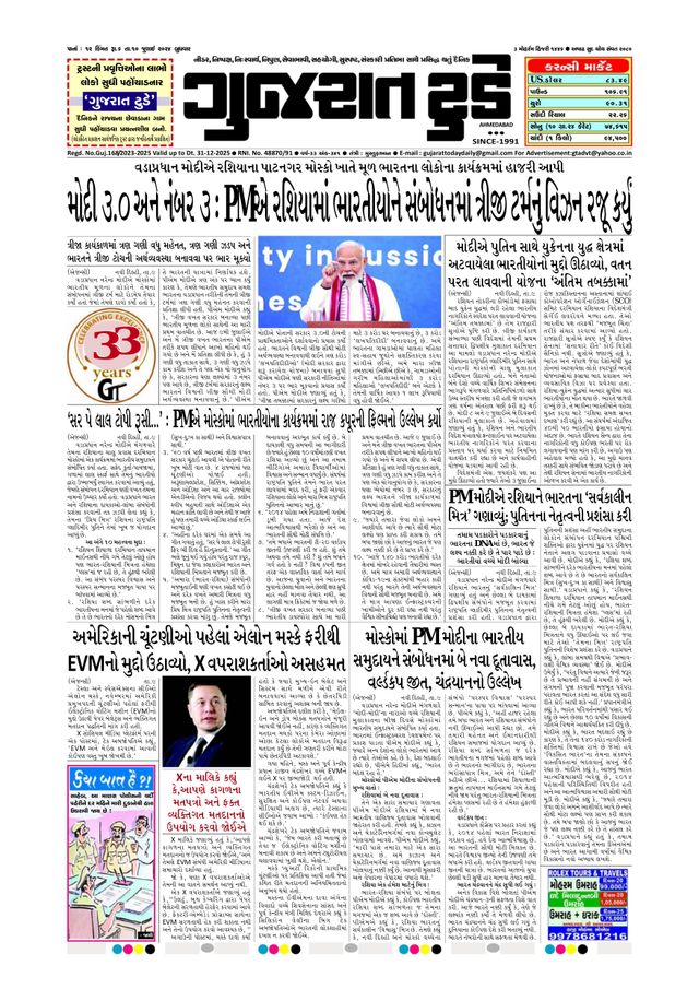 मैगज़्टर गोल्ड के साथ असीमित हो जाओ