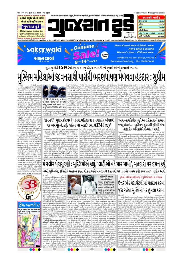 Mit Magzter GOLD unbegrenztes Potenzial nutzen