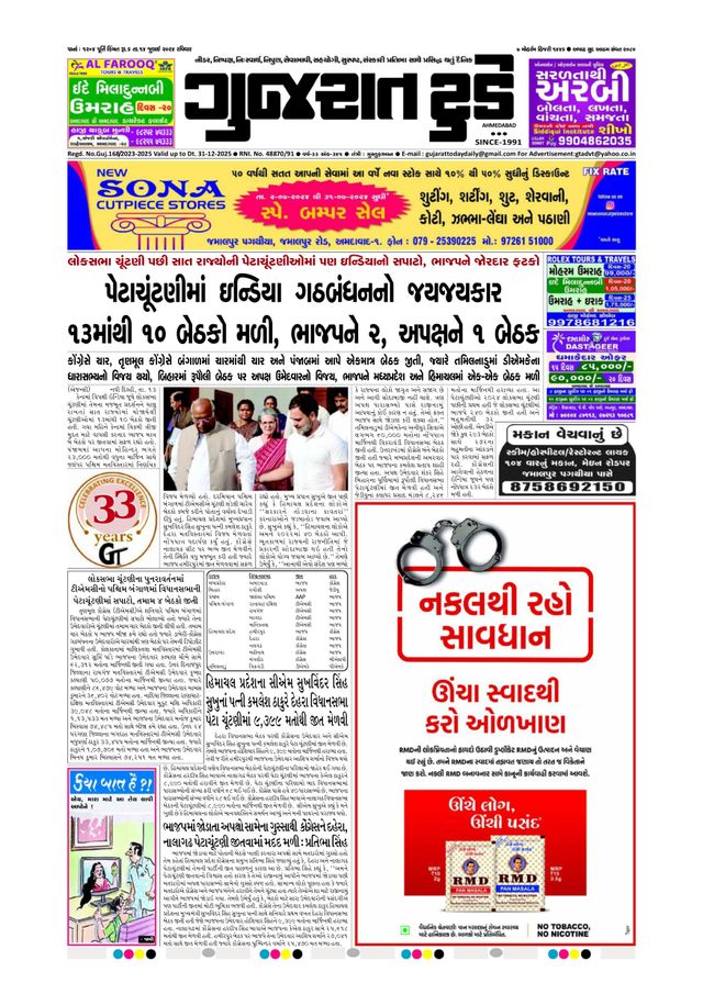 मैगज़्टर गोल्ड के साथ असीमित हो जाओ