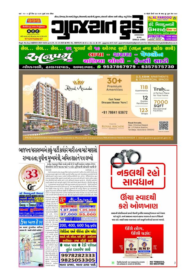 मैगज़्टर गोल्ड के साथ असीमित हो जाओ