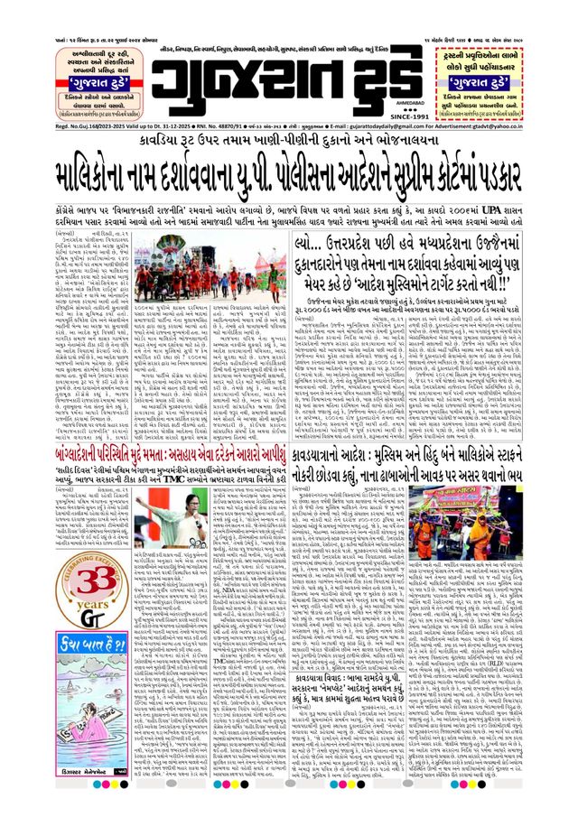 मैगज़्टर गोल्ड के साथ असीमित हो जाओ